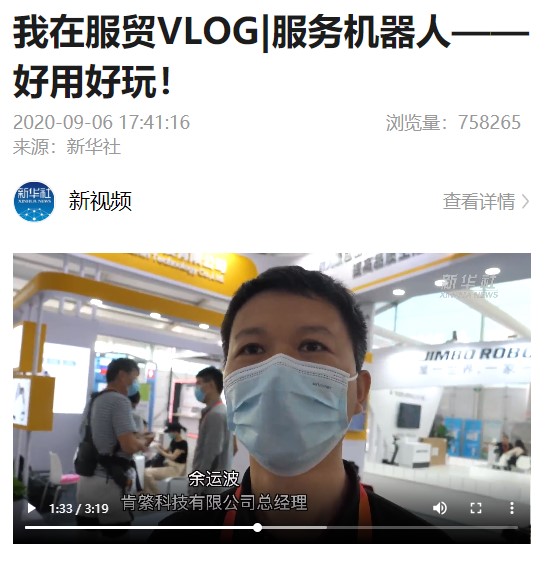 新華社.jpg 新華社.jpg