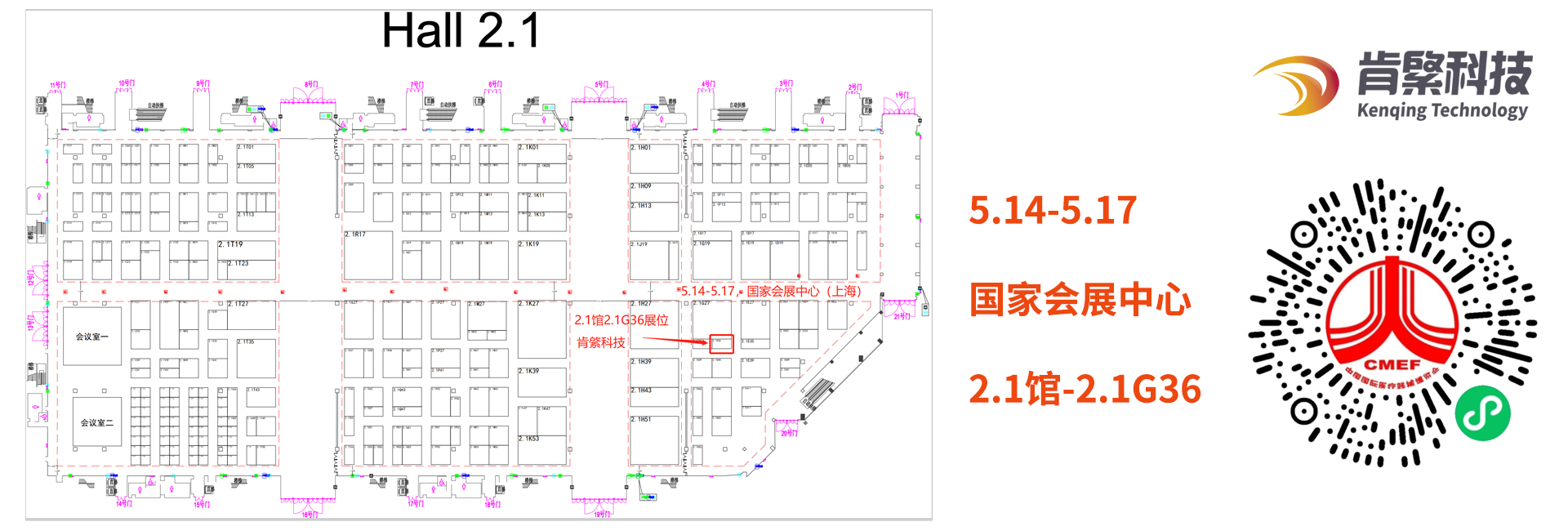 展館位置 拷貝.jpg