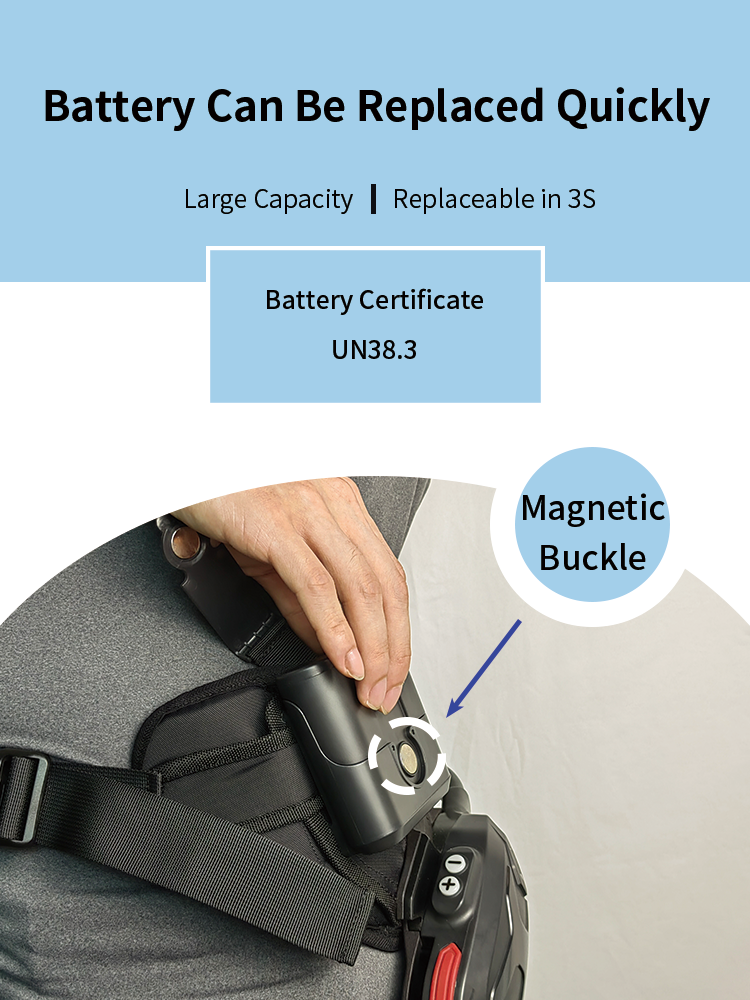 電池秒換.png 電池秒換.png