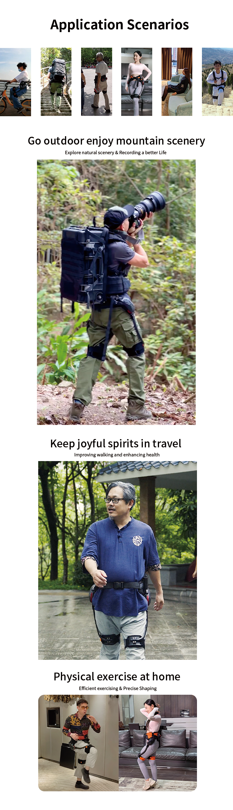 場(chǎng)景百變.png 場(chǎng)景百變.png