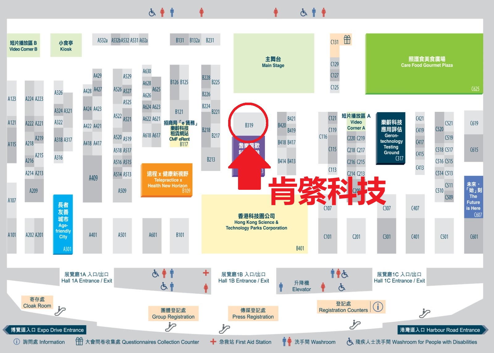 展位圖.jpg 展位圖.jpg